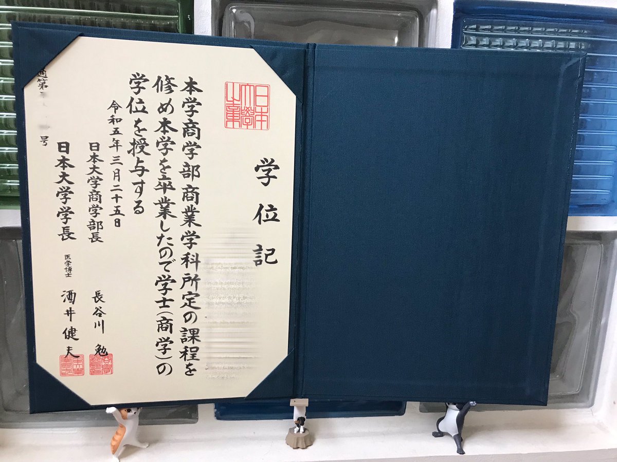 沢山の方に励ましていただきなから、無事卒業することが出来ました。
自分の考える未来の為にはまだ学びが足りませんが、これからも前を向いて頑張りたいと思います。
今までありがとうございました。
これからもよろしくお願いします。