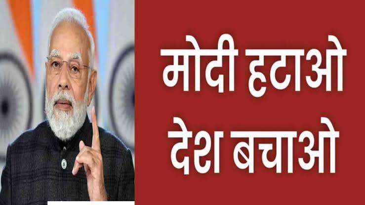 ShankeVikrant's tweet photo. सध्या अंधभक्त खुपच जोरात आहेत.
पण थांबा लवकरच मोदी भारताची श्रीलंका करणार आहे. मोदी नावाचे सगळे चोरच असतात हे राहुलचं वाक्य तंतोतंत खरं आहे.आणि चोर हे नेहमी भेकडच असतात.अरे मित्रांनो मोदी सगळा देश अदानीला विकतो आहे.इंधन महाग करतोय,खाद्यपदार्थ महाग करतोय,नोकर्या संपवतोय. https://t.co/MXbsCp0IgE