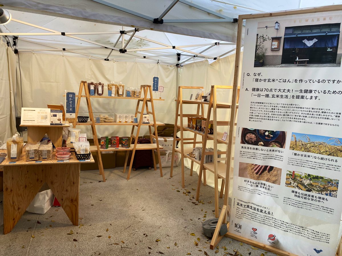 tanutam618's tweet photo. 久々の品川✨
時間ちょっとでしたがすてきなモノ、スタンスに触れられて良いひと時でした😌

 #ライフスタンスエキスポ https://t.co/X7YAh9Ox0r