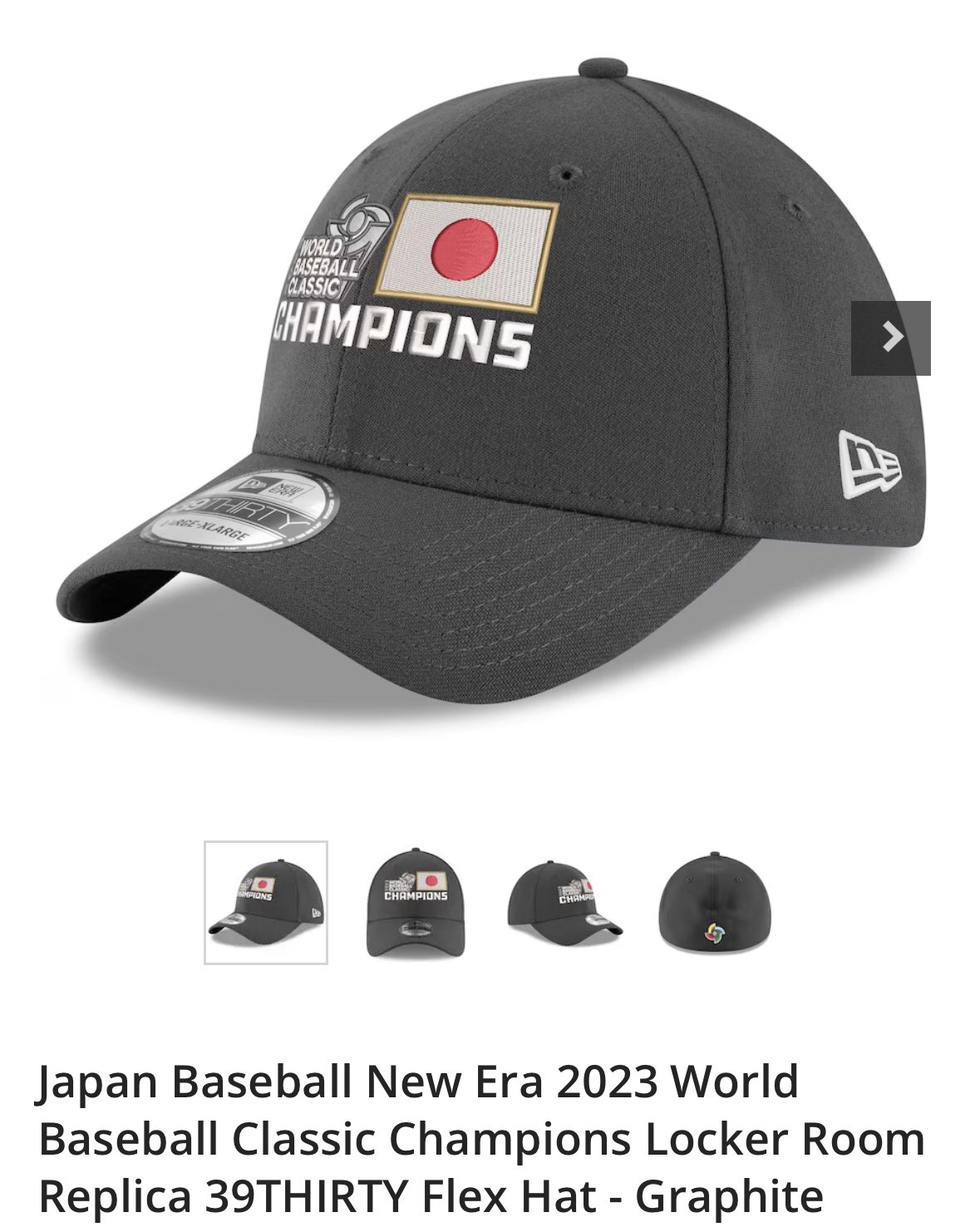 国産品 優勝記念 WBC 2023 9120円オンライン購入 日本優勝記念キャップ