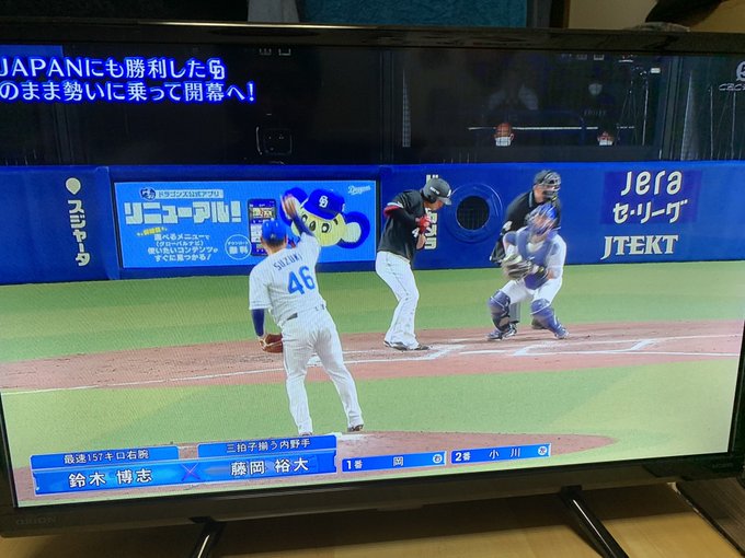 中日は侍ジャパンにも勝利したビッグバン大宇宙軍団 