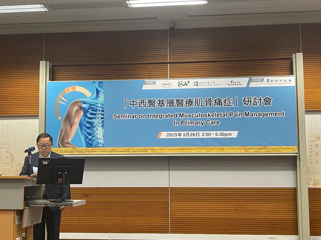 Officiate Seminar on Integrated Musculoskeletal Pain Management in Primary Care #PHC  #pain