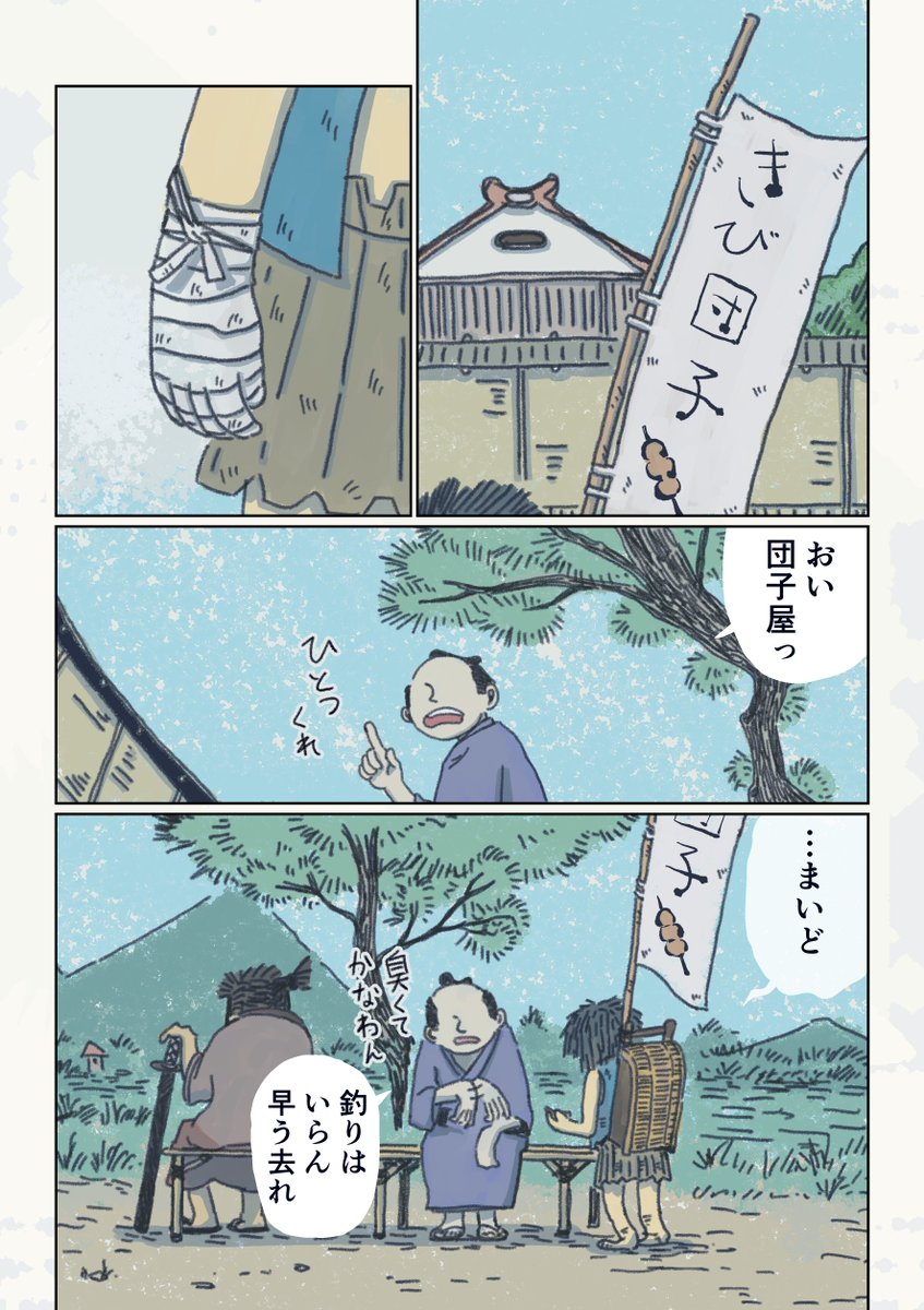 3/4 