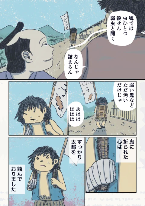 4/4 