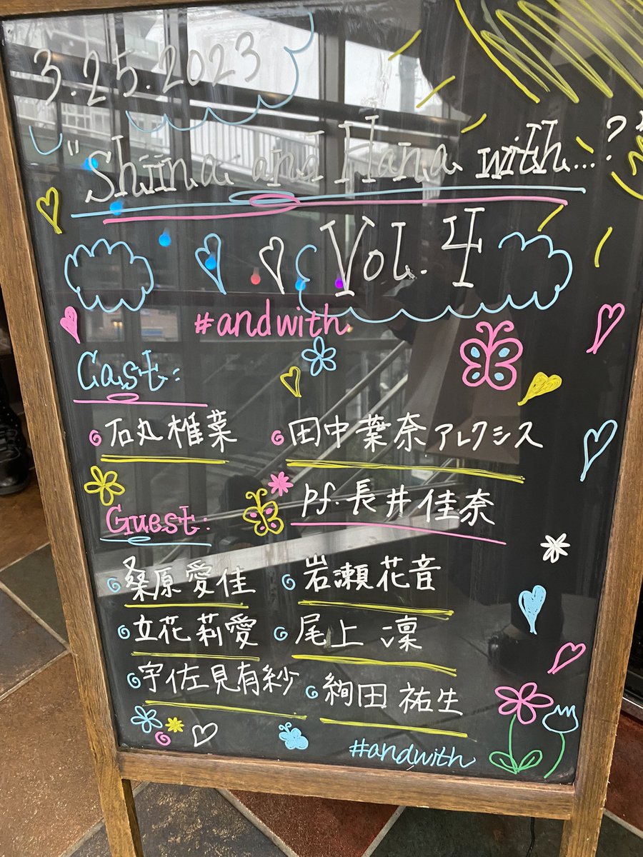rino_mscl's tweet photo. 土曜日は #offza で椎菜さん、田中葉奈さんと元リトルコゼットちゃんたちのライブへ。
椎菜さん、どんなジャンルも素敵に歌えて、すごいな〜🥰
葉奈さんとのデュエット、お2人とも素晴らしくて、感動しました✨
リトコゼの皆さんのすごくうまい歌声をたくさん聞けて、楽しかったです♪
#andwith https://t.co/lU1DGfCtE0