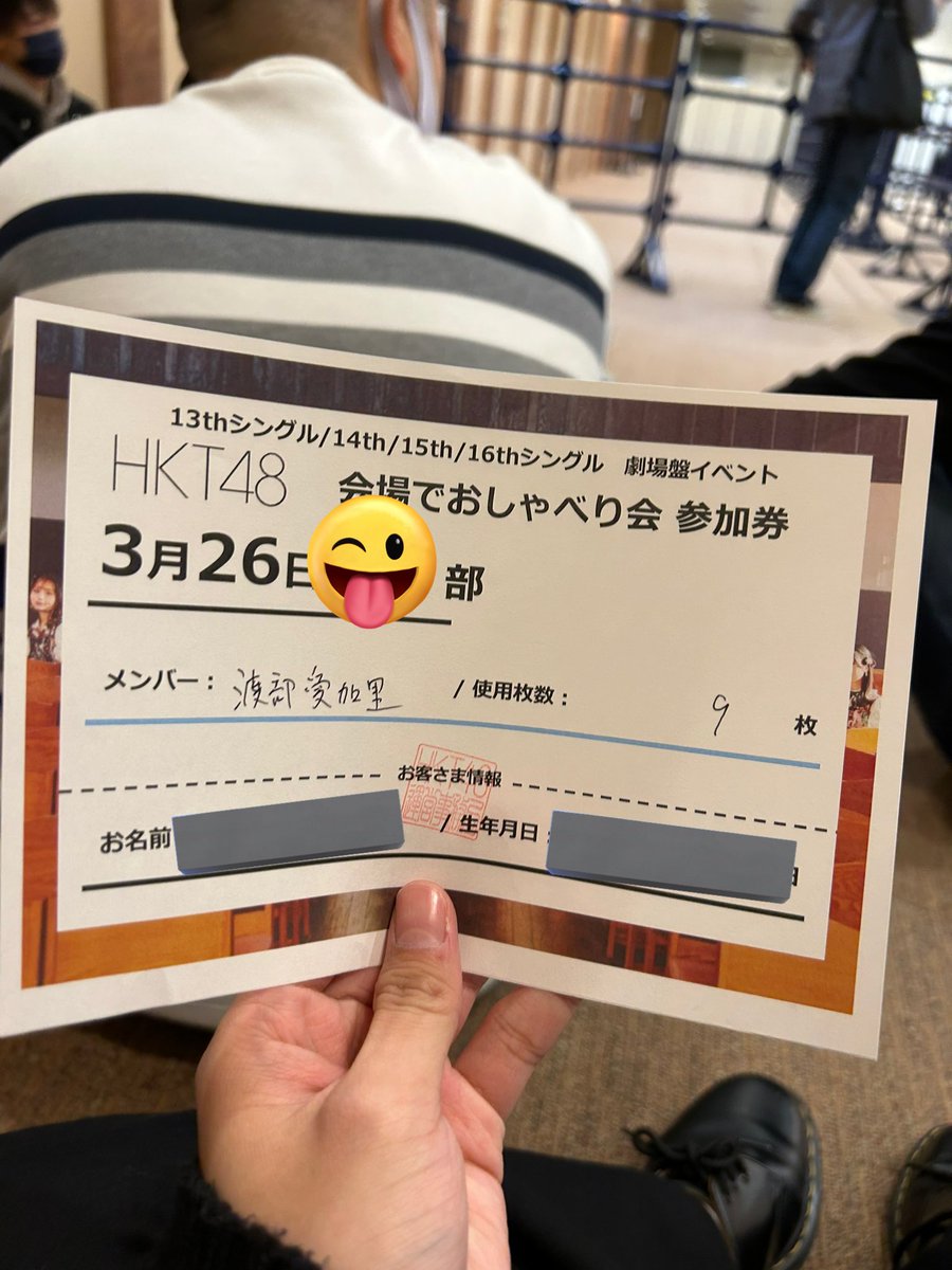 sakuakamiku's tweet photo. 権利���えたのありがてえ https://t.co/QX5UfPlnkL