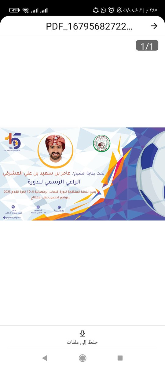 qalhat_team's tweet photo. https://t.co/Ky30EH0qRc