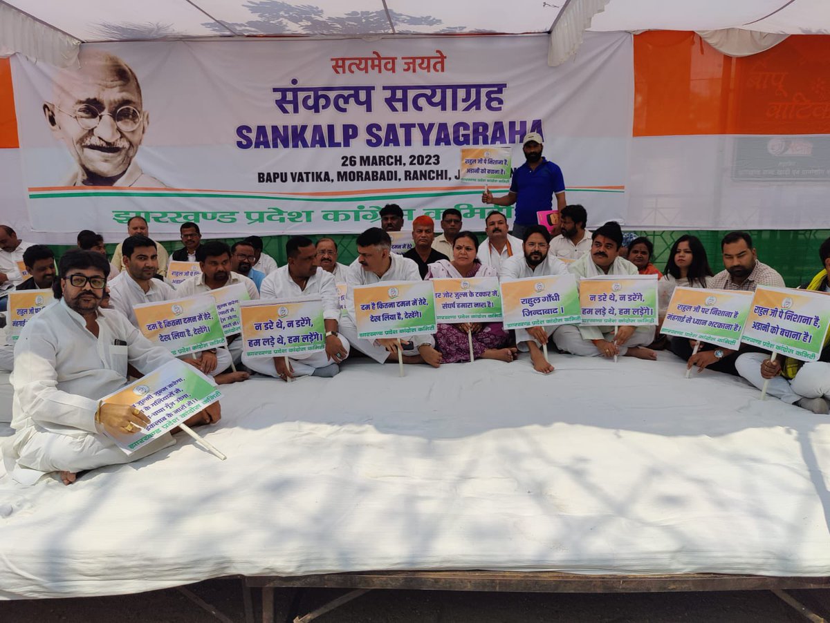 DipikaPS's tweet photo. तानाशाह और इस हिटलर सरकार के ख़िलाफ़ लोकतंत्र की रक्षा के लिए 'संकल्प सत्याग्रह' में शामिल हुई है। https://t.co/ea3GcZygNY