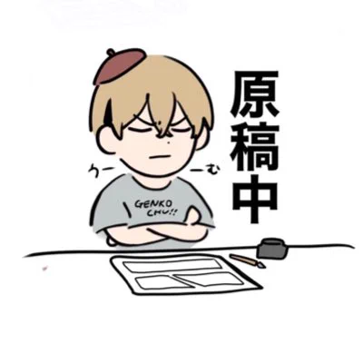 #新しいプロフィール画像 