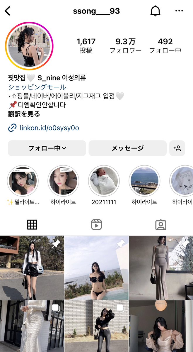 a24_srnh's tweet photo. Instagramでフォローしているすごく綺麗な方。
これで一児のお母さま､､
こういう風に歳を重ねられるように刺激貰っとこ🌹 https://t.co/cVTVOEpILh