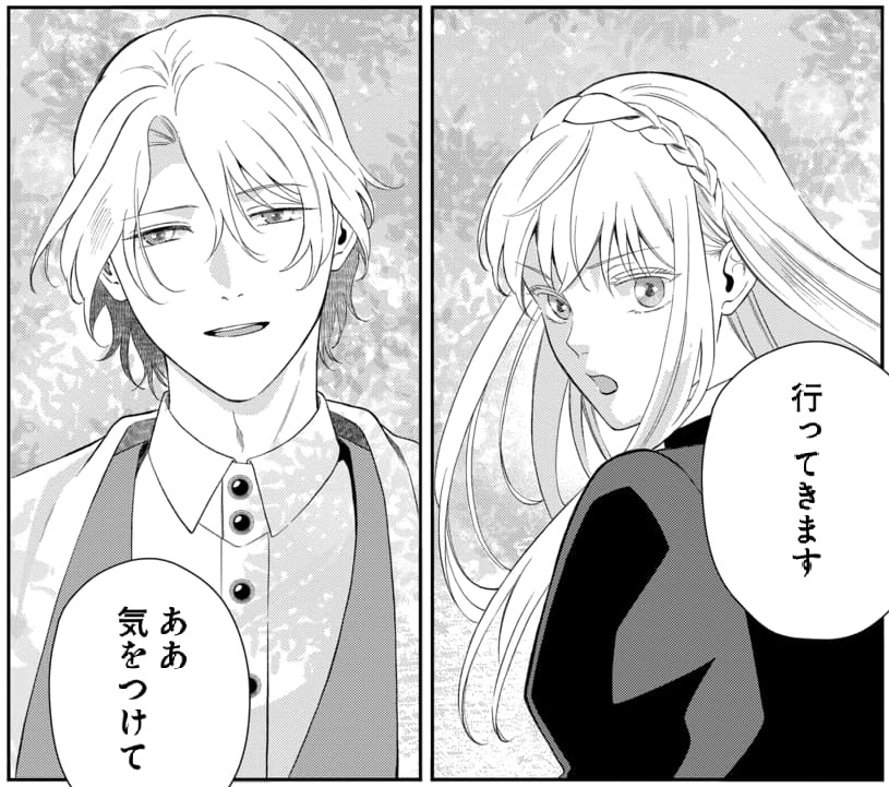 『追放された聖女は、捨てられた森で訳アリ美青年を拾う』
8話「穏やかな暮らしの先に」③更新されました!

嫌な予感がして森の奥へ向かったリアが目にしたのは…!

🔗https://t.co/GwWOiphb0j 