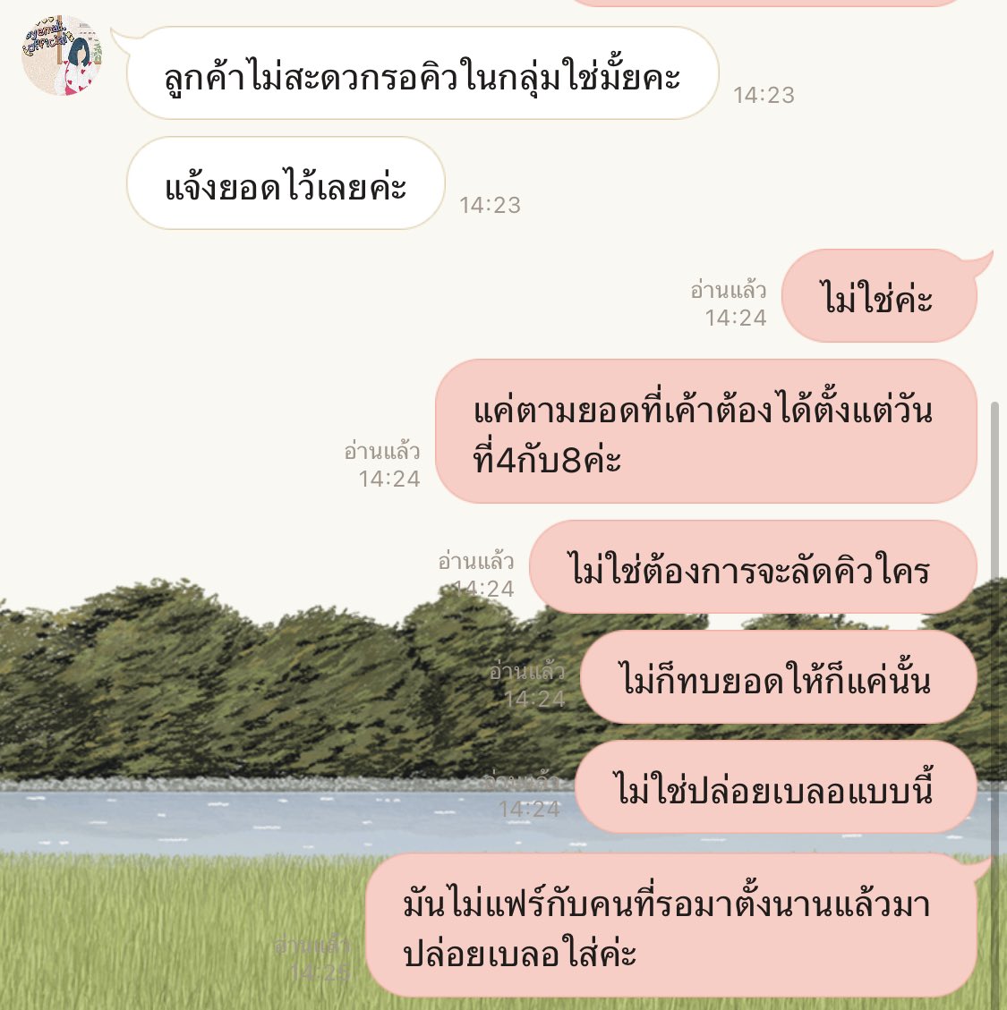 Key tweet media