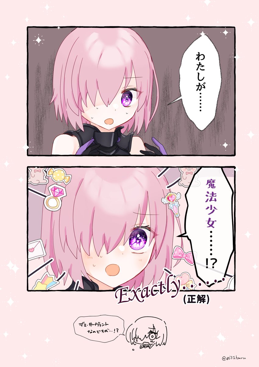 音声実装感謝～(セリフだけパロ) #FGO 