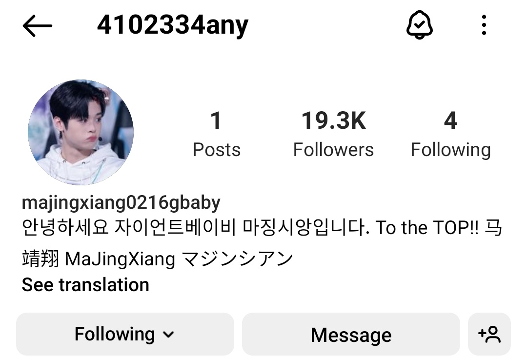 27.03.23 || INFO 

Ma Jingxiang a également ouvert un compte IG suite à son élimination 
________
#BOYSPLANET #마징시앙 #马靖翔