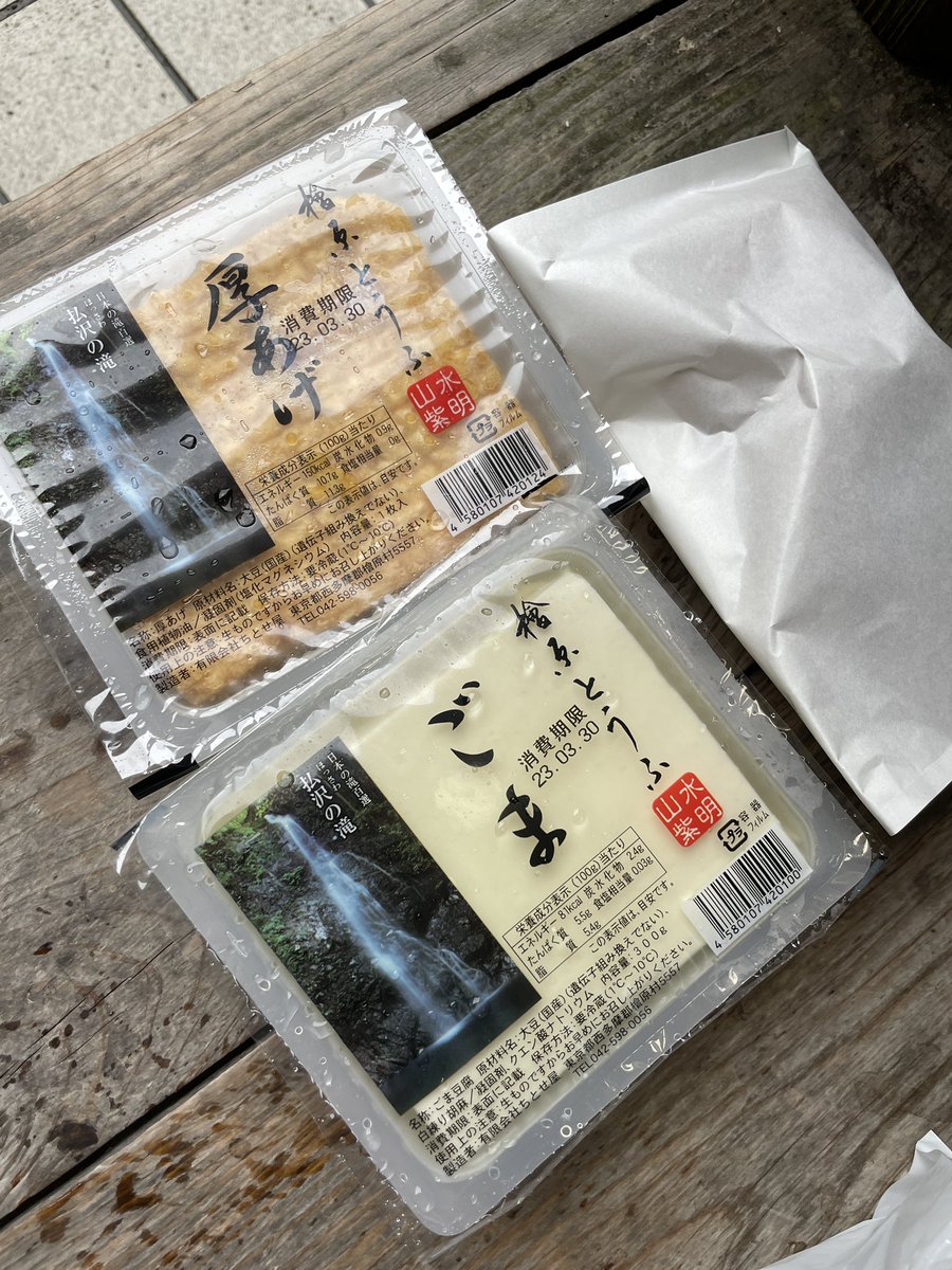 shimo(о´∀`о)ページ お土産も買った＼( 'ω')／