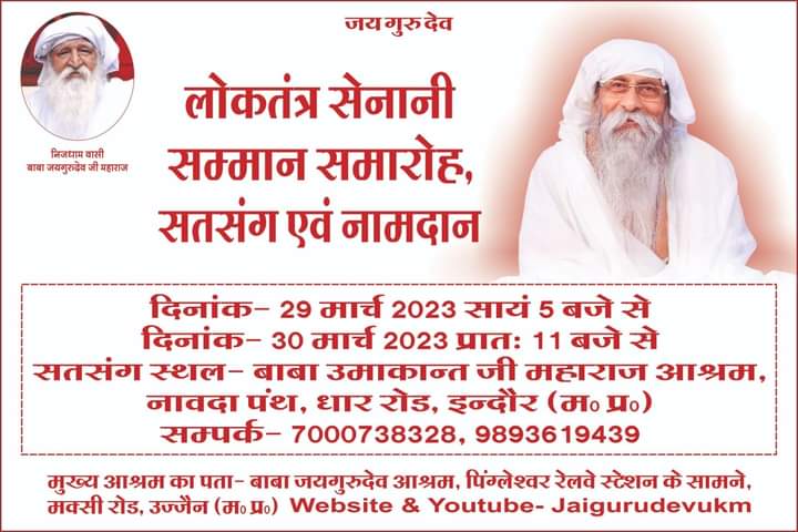 SunilBh64844031's tweet photo. Jaigurudev
Human bodies are designed to digest veg diet, so quit non-veg &amp; adopt vegetarian food.
सतयुग लाने की करो तैयारी
#शाकाहारी_हो_जाओ_नरनारी
Sunil bhabar👆👆 https://t.co/878PcBe8Io