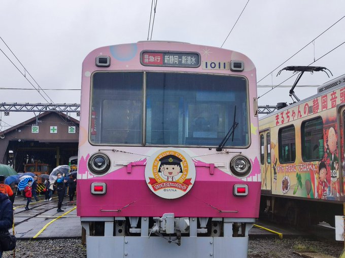 3月26日静岡鉄道長沼車庫にて開催されたちびまる子ちゃんラッピング電車長沼車庫公開に参加。1000形1011号のラッピン