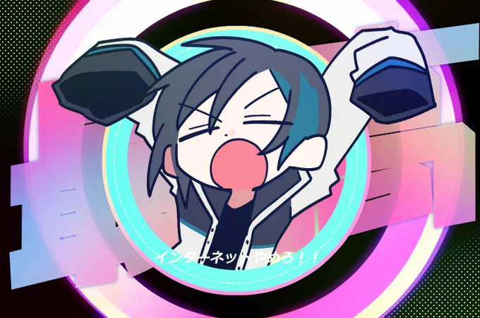 ※パロ 