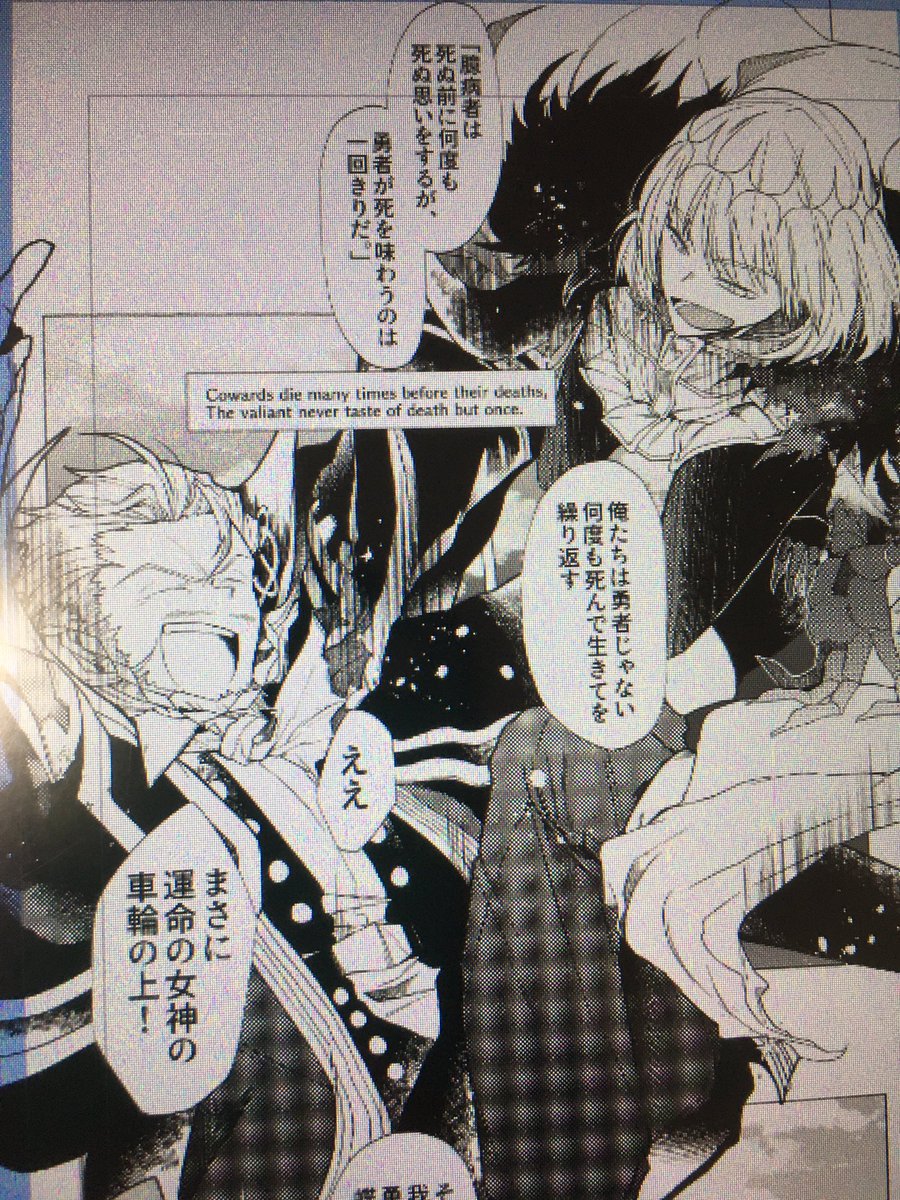 進捗
この人また黒幕親子で落下描いてる
(2人の強烈な共通点なので何度でも擦る) 