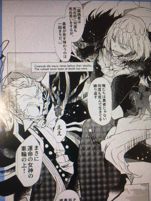 進捗
この人また黒幕親子で落下描いてる
(2人の強烈な共通点なので何度でも擦る) 