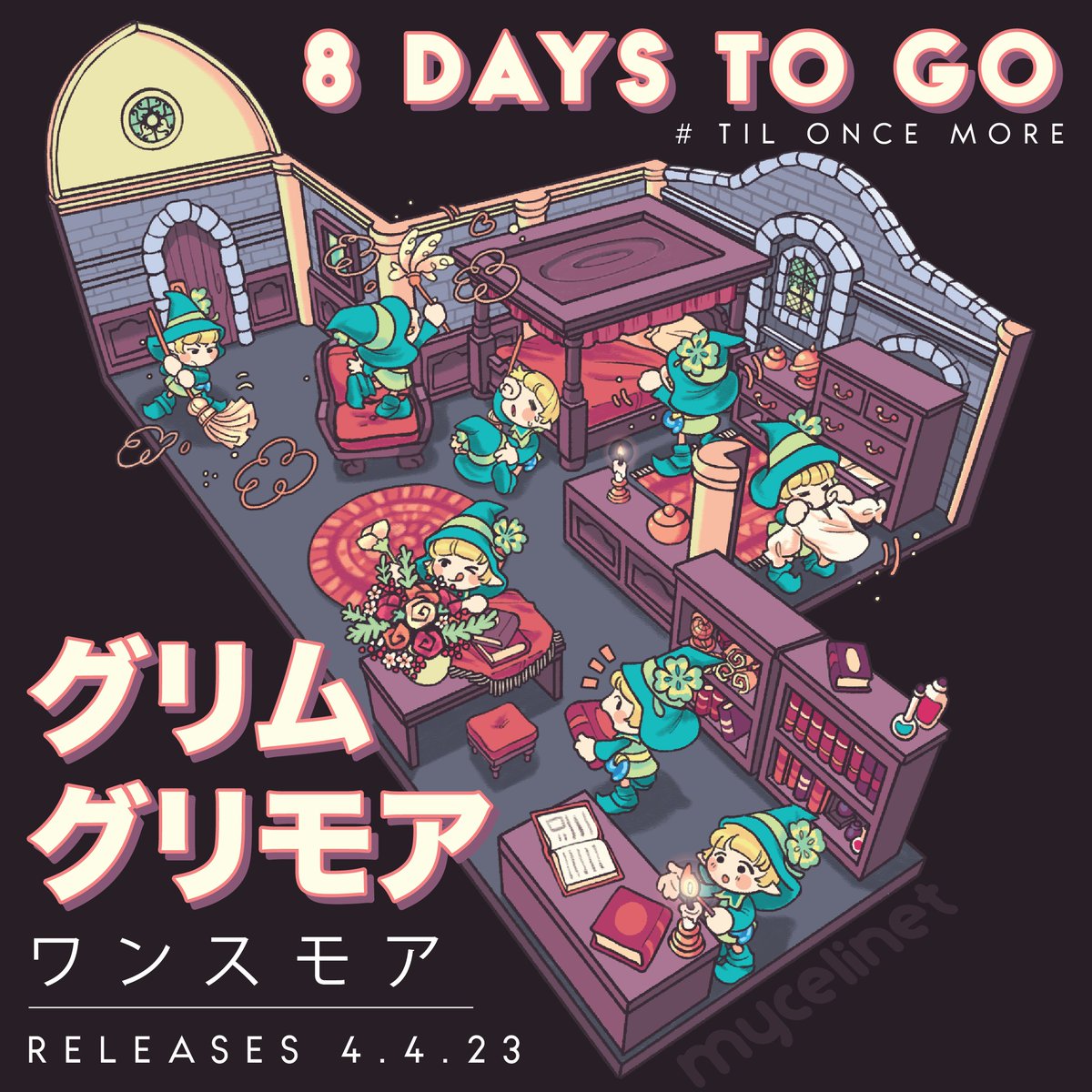 mycelinet's tweet photo. Our turn for @Yummy_Lammy's #tilOnceMore countdown! Only 8 days left until GrimGrimoire is IN OUR HANDS and honestly we cannot wait. We decided to do a piece on the unsung hero of Lillet's quest, the ever-dependable elf, Gaff! 

🧹#ヴァニラウェア20th #ヴァニラウェアの思い出 https://t.co/z97DCwxxLW