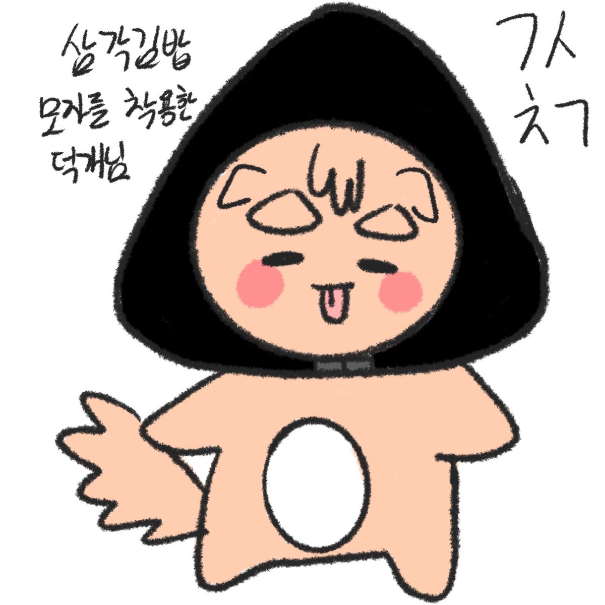 gansigchang's tweet photo. 간단한 덕개님 낙서 올립니다~! 너무 귀여게 나와서 너무너무너무너무 기분 좋아요!! #덕개님 #낙서 https://t.co/qtp81lo8mS
