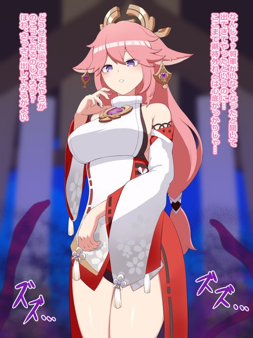 Skeb完了!
好み分かれるので続きはPixivで～
https://t.co/GoYZCgBPSQ 