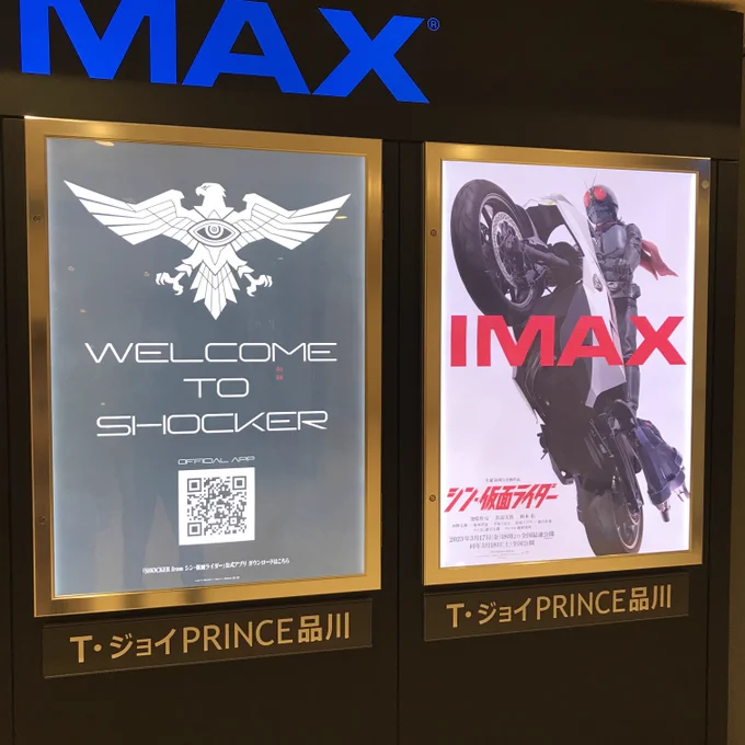 観ました。 