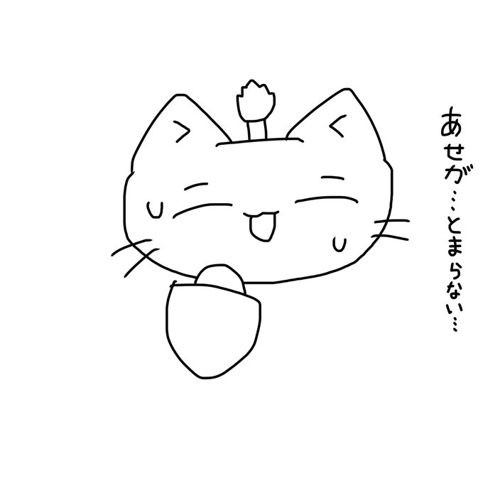 #ねこねこ日本史殿…何かありましたか…？ 