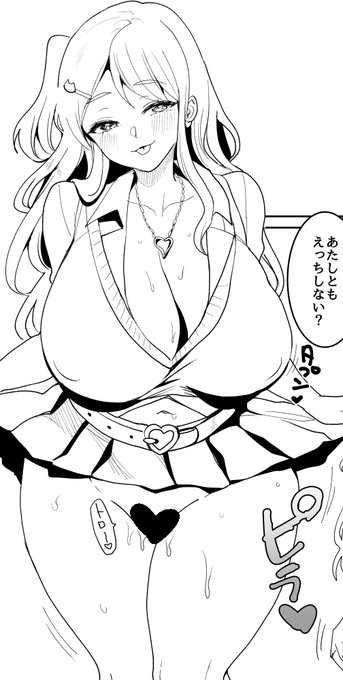 黒ギャルちゃんとのエッチ漫画も描き途中です✍️ 