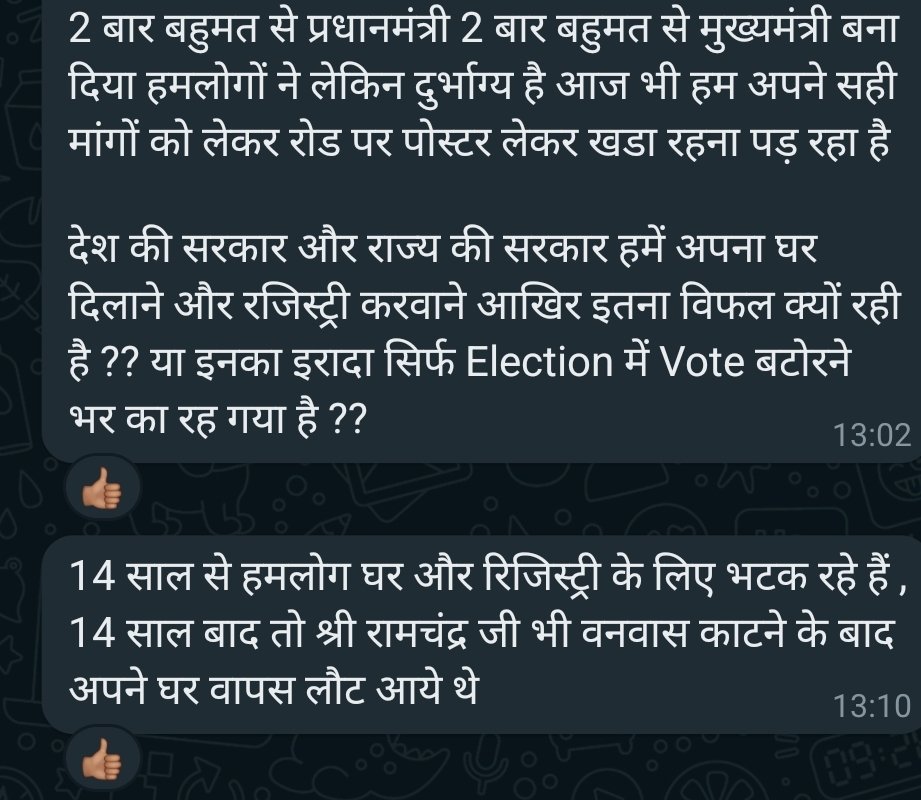Whistle90827204's tweet photo. #MLAJewar #MLADadri #UPCM @dr_maheshsharma @tejpalnagarMLA @DhirendraGBN @myogiadityanath @myogioffice @NandiGuptaBJP @PankajSinghBJP 
#CheatedHomeBuyers of #Unitech #Jaypee #Supertech &amp; other projects #JustAsking #KabMilegaApnaGhar #KabHogiRegistry
#GharkiBaat during #MannKiBaat https://t.co/dapuHxTc2H