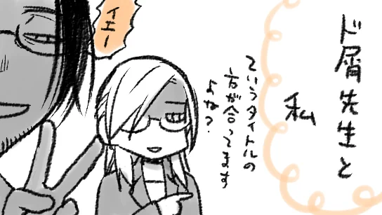 本日の楽園web増刊、本誌第41号より連載開始の「女神の疵痕」のネタバレがありますというか…本編のご紹介漫画的な位置づけなので、些細なネタバレも絶許派な方以外は読んで頂けると幸いです

本誌電子版派の方にはこちらが初見になってしまって申し訳ないのですがあと数日で配信開始なので許されたし https://t.co/ISoS9SBxxl 
