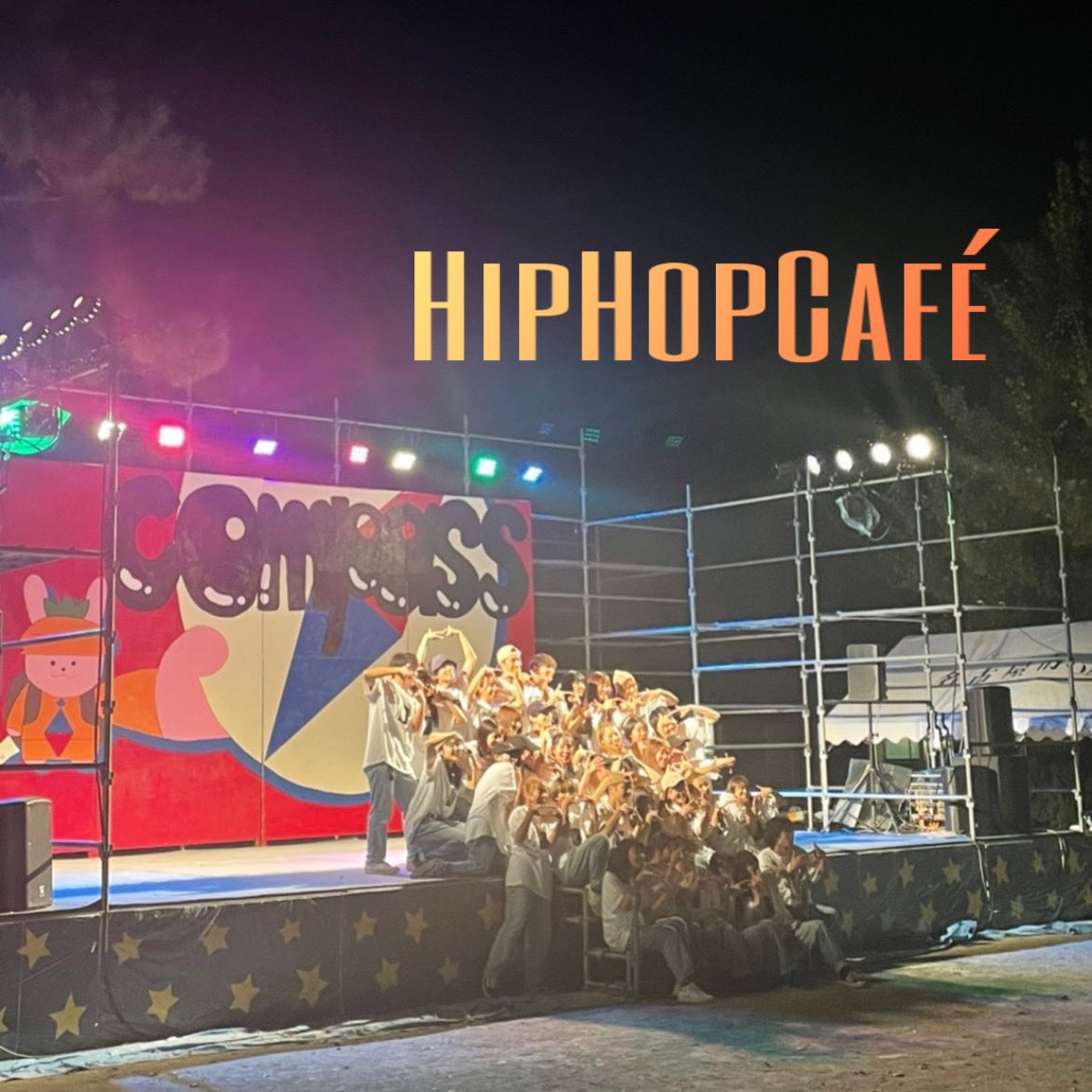 NCU_HHC's tweet photo. 春から大学生の皆さん、
進学おめでとうございます🌸

名古屋市立大学 ストリートダンス部
HipHopCaféです！

カフェに入れば、大学生活が充実すること間違いなしです🕺✨

質問などがあればDMや質問箱で受け付けておりますのでお気軽にどうぞ☺️✉️

 #春から名市大  #名古屋市立大学
 #HipHopCafé https://t.co/j7MbONS6AT