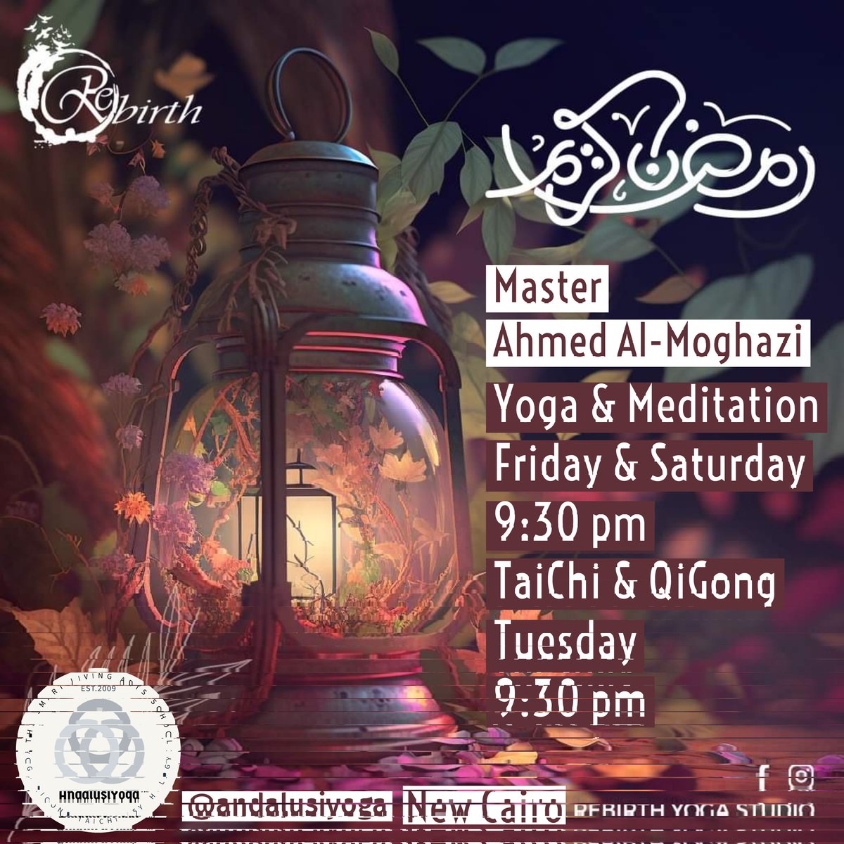 AndalusiYoga's tweet photo. #رمضان_يجمعنا 
رحلة جديدة لتناغم العقل و القلب و الجسد في نور الروح 
و جلسات جديدة في شهر #رمضان_المبارك 
في بيتنا الجميل @rebirthstudio1 
في التجمع الخامس - القاهرة الجديدة 
احجز مكانك دلوقتي 
(1) https://t.co/yxNCCk6Igq