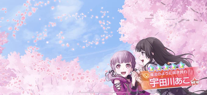 あこちゃん来た(っ'ヮ'c)ウゥッヒョオアアァ 