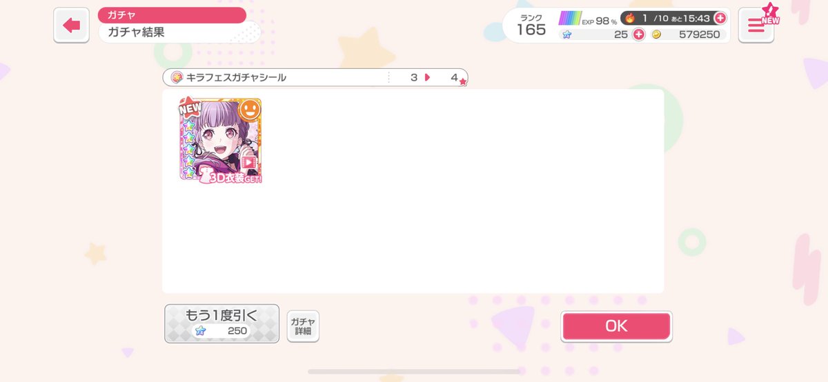 「あこちゃん来た(っ'ヮ'c)ウゥッヒョオアアァ 」|たっつん@仕事により朝低浮上気味のイラスト