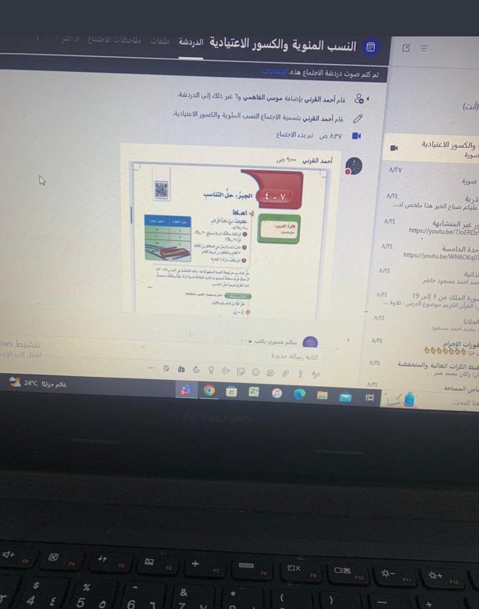 MhrMoe12's tweet photo. طلاب مدارس #مكتب_تعليم_محايل 
يواصلون  رحلتهم التعليمية عن بعد عبر منصة مدرستي الأحد ٤-٩-١٤٤٤ 
#تعليم_محايل_عسير https://t.co/xIiViyKhqP
