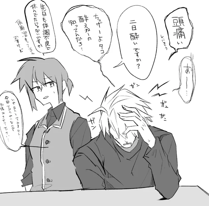 あたまぺいん 