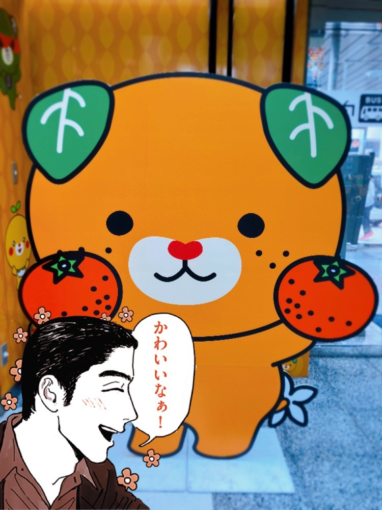 k_ikaox's tweet photo. 楽しかったの記憶。駅舎のバに行けて良かった❣️ https://t.co/3hBvml95o3