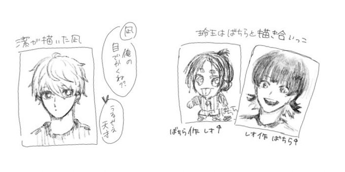 クソ雑おまけ 