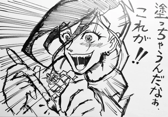 ナラティブのお時間です!('ー`) 