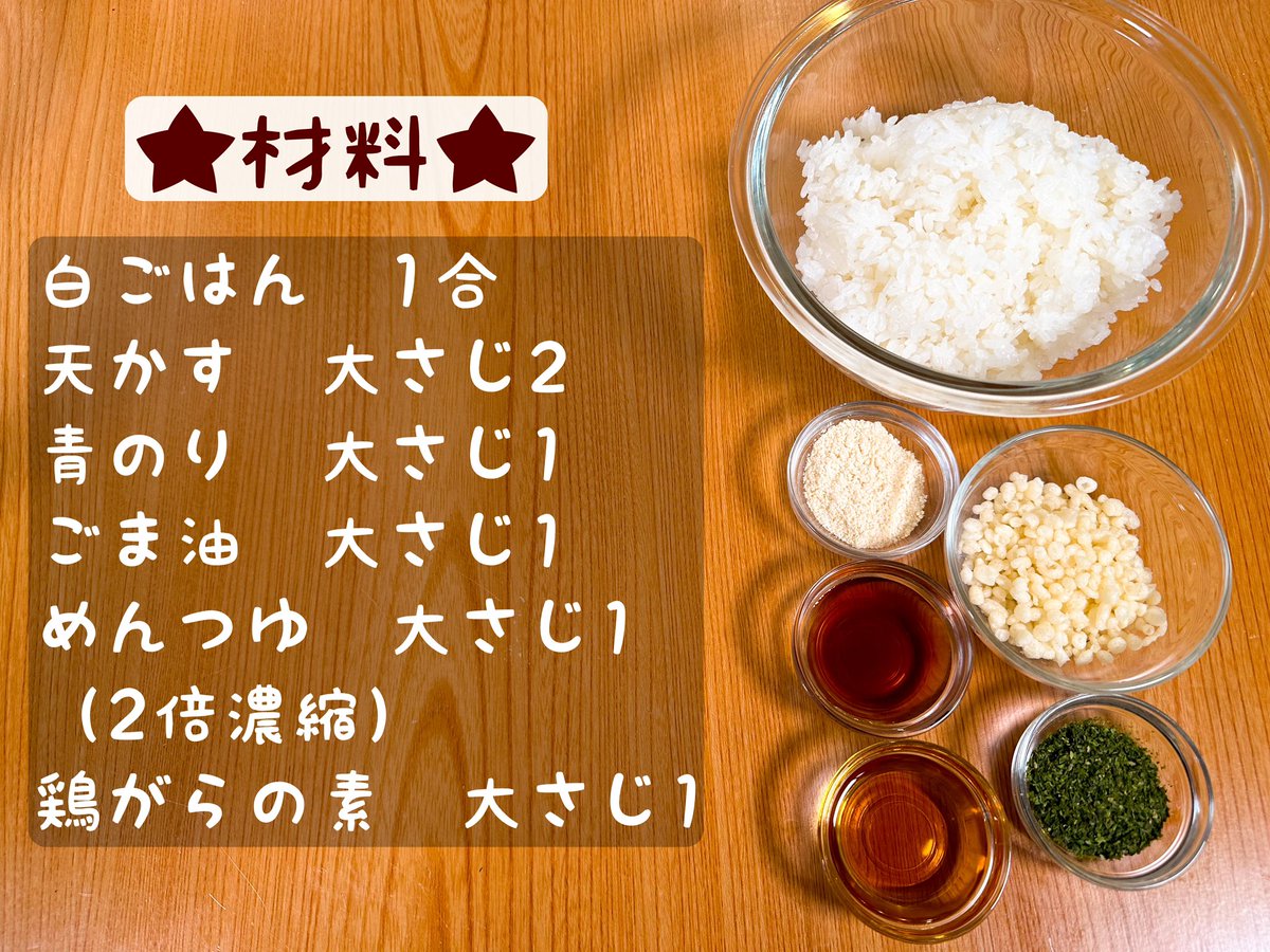 marumi_kitchen tweet picture