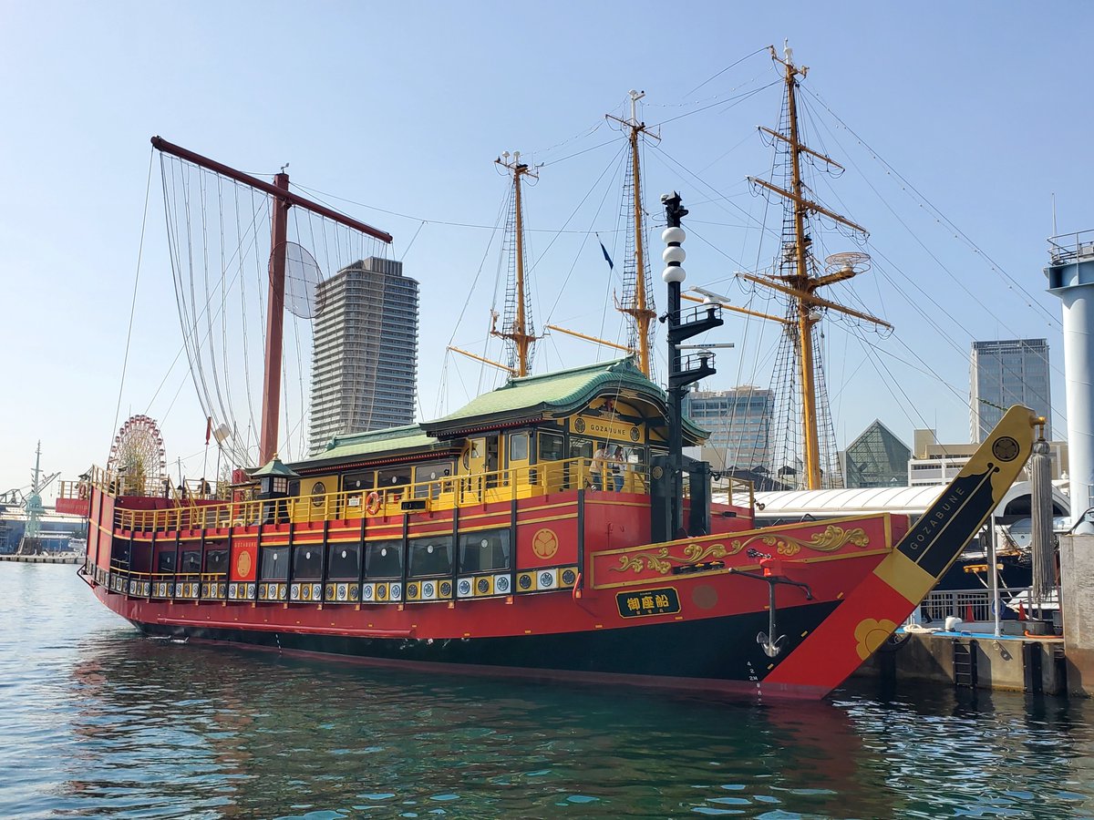 FoodToursJapan's tweet photo. Kobe Bay Cruise
What a splendid day out on the water admiring the stunning Kobe skyline, harbour and Rokko Mountain Range backdrop. This beautiful traditional-style Japanese boat is quite something with its stylish design and interior.
#setouchi #setouchitrip https://t.co/16juJhrCX2