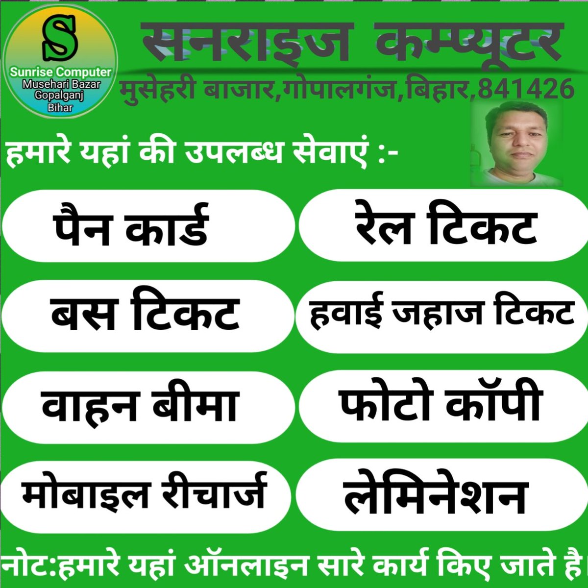 Musafir Ansari (@musafir_ansari) on Twitter photo 