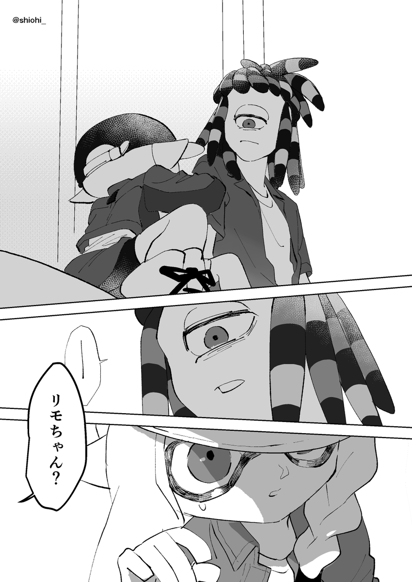 スパイカ漫画1(2/2)
リモちゃんはイカちゃんの名前です
ウニ族に嗅覚あるかはつっこまないで 