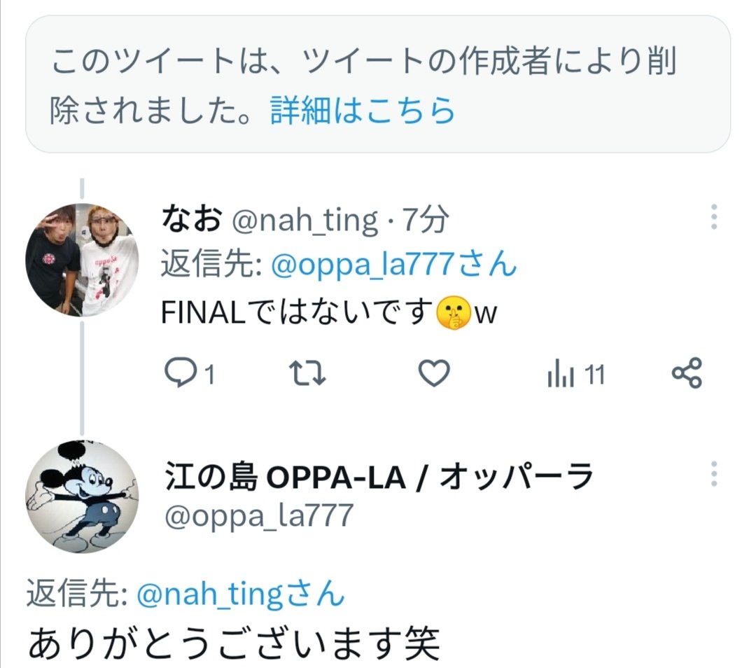 nah_ting's tweet photo. 本日Ken Yokoyamaの江ノ島チケットまだ探してますwww
何卒ー！🙌🏼 https://t.co/KlfCisLqoV
