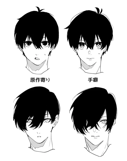 色々違いすぎる… 