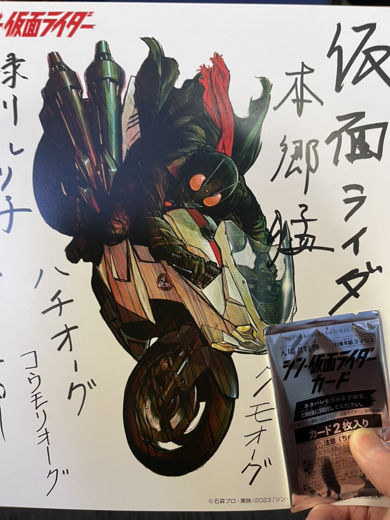 観ます 