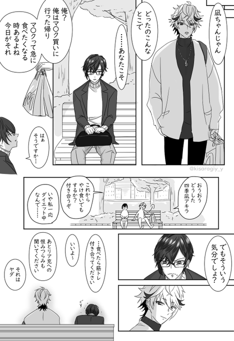 おまけのるむふぉ 