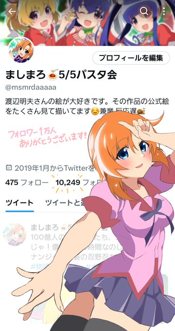 フォロワー10000人ありがとうございます！😊皆さんの反応が凄く励みになっています。これからもひぐらし、物語シリーズ等々